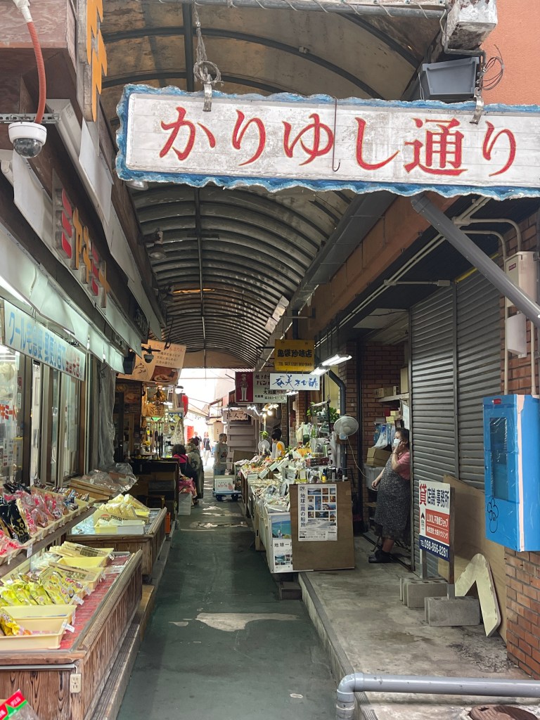 Un tunnel avec des commerces au Japon